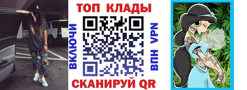 Купить наркотик аптеки Дальнереченск Alpha PVP ТГК Псилоцибиновые грибы Кокаин Конопля