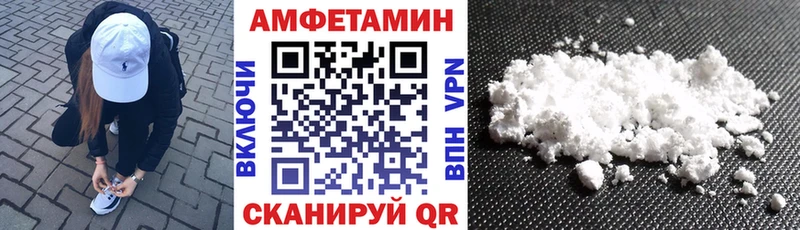 АМФ VHQ  Дальнереченск 
