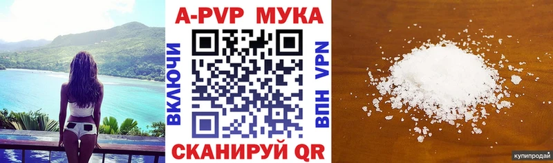 Alpha-PVP СК КРИС Дальнереченск