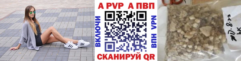 Alpha-PVP мука  Дальнереченск 