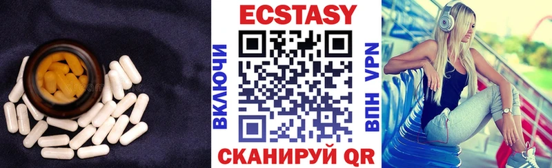 купить наркотик Дальнереченск ЭКСТАЗИ диски