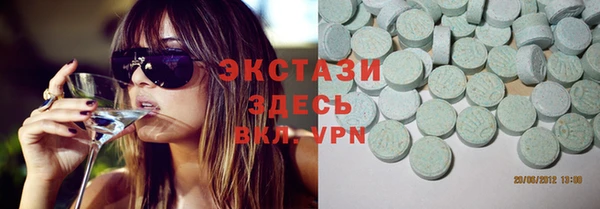 скорость Бугульма