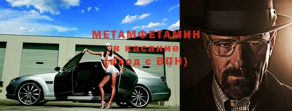 меф VHQ Бородино