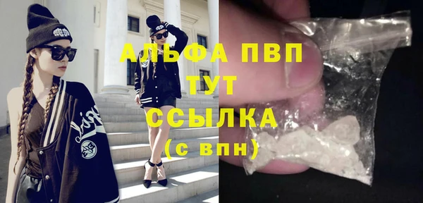 скорость Бугульма