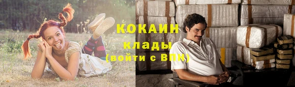 скорость Бугульма