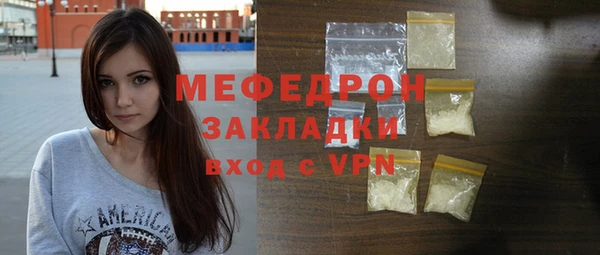 гидропоника Богородицк