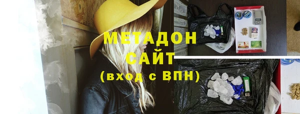 меф VHQ Бородино