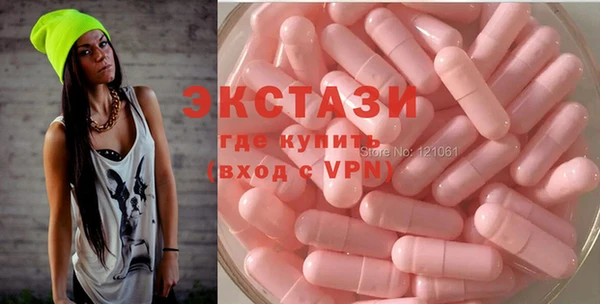 мефедрон Бронницы
