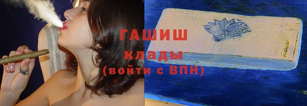 скорость Бугульма