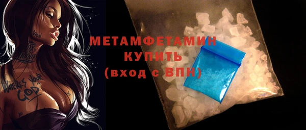 мефедрон Бронницы