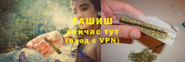 мефедрон Бронницы