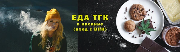 ПСИЛОЦИБИНОВЫЕ ГРИБЫ Богородск