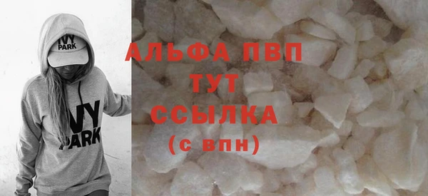 мефедрон Бронницы