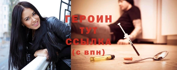 гидропоника Богородицк