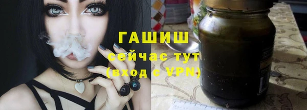 мефедрон Бронницы