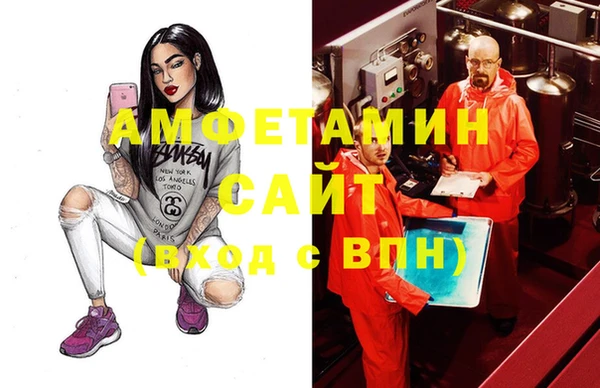 мефедрон Бронницы
