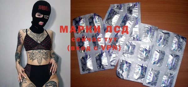 меф VHQ Бородино