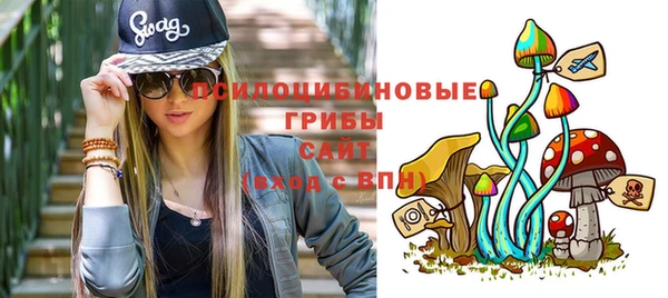 мефедрон Бронницы