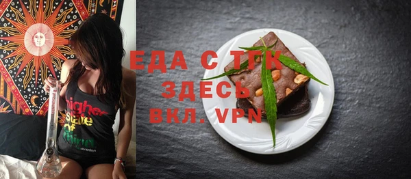 скорость Бугульма