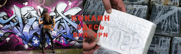 мефедрон Бронницы