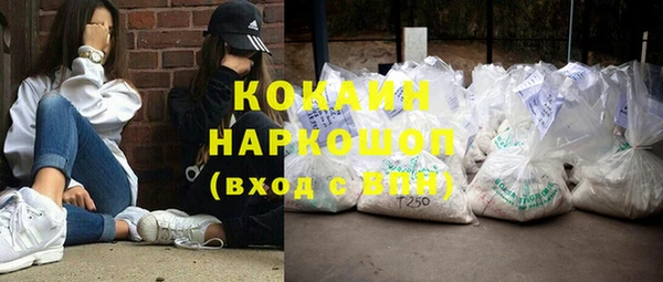 ПСИЛОЦИБИНОВЫЕ ГРИБЫ Богородск