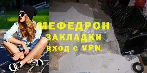 таблы Богданович