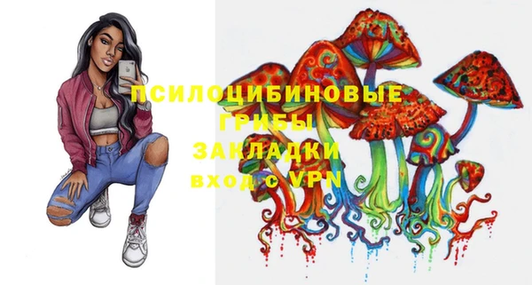меф VHQ Бородино