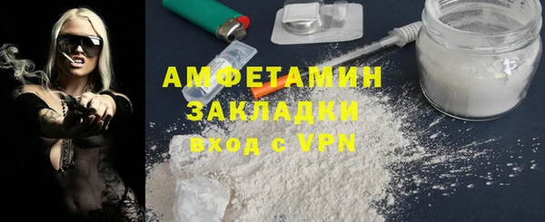 меф VHQ Бородино