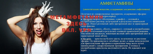 таблы Богданович