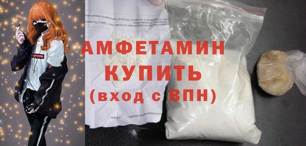 ПСИЛОЦИБИНОВЫЕ ГРИБЫ Богородск