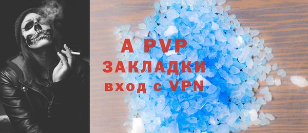 меф VHQ Бородино