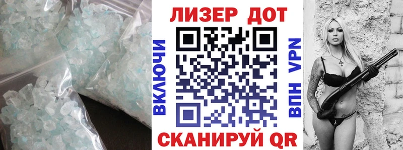 ЛСД экстази ecstasy  hydra онион  Дальнереченск 