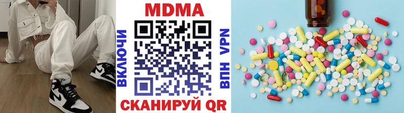MEGA рабочий сайт  Дальнереченск  МДМА молли 