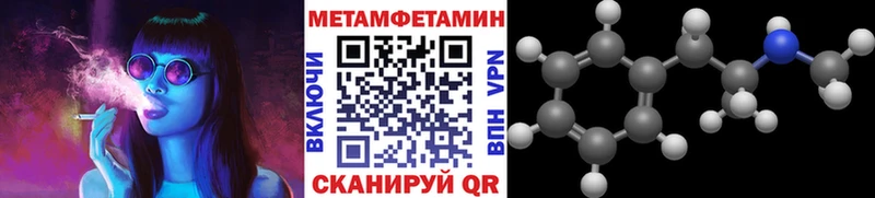 Первитин мет  где можно купить наркотик  Дальнереченск 