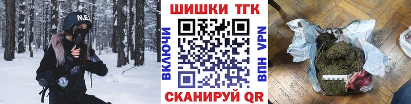 Каннабис AK-47  Дальнереченск 
